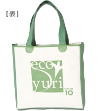ecoyuriオリジナルバッグ